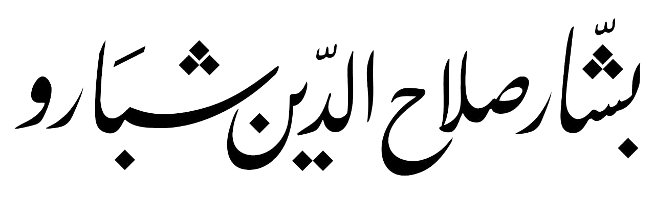 logo main